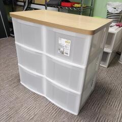 美品　アイリス　ウッドトップチェスト　