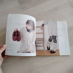 手あみのルームシューズの画像
