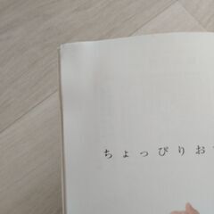 手あみのルームシューズの画像