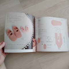 手あみのルームシューズの画像