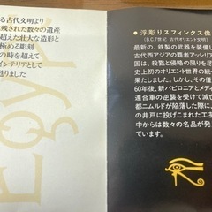 決まりました！値下げ！【重くて存在感ある印鑑入れ】エジプト スフィンクスの画像