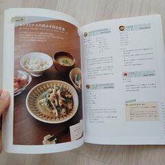 体脂肪計タニタの社員食堂の画像