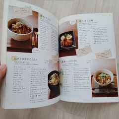 体脂肪計タニタの社員食堂の画像