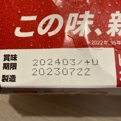 スーパードライの画像