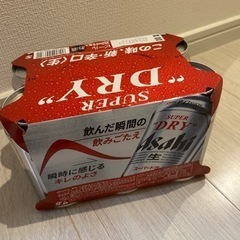 スーパードライ