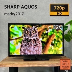 ☑︎ご成約済み🤝 SHARP AQUOS 一人暮らしに大人気の3...