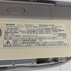 エアコン　SHARP AC-227HX 取り外し済みの画像