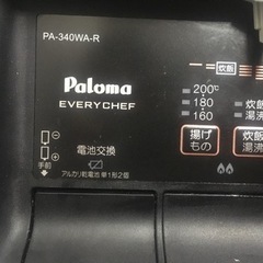 美品　(都市ガス)ガスコンロ・定額30000円の画像