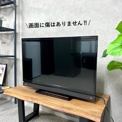 ☑︎ご成約済み🤝 TOSHIBA REGZA 一人暮らしに大人気の32型✨ 超キレイ画質👀 配送無料🚚の画像