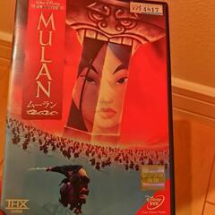 ムーランDVDの画像