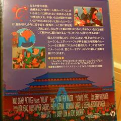 ムーランDVDの画像