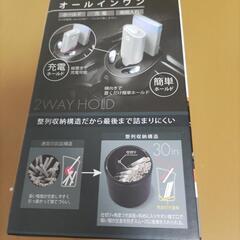 今日まで！　カーメイト　電子タバコ充電ホールド灰皿　今週まで！の画像