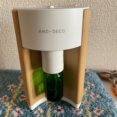アロマディフューザー/モダンデコ/ナチュラル/USB
