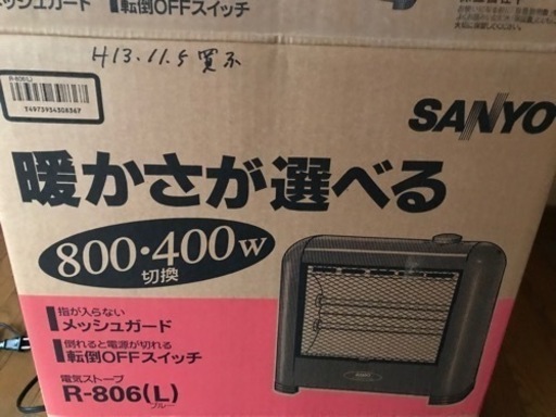 サンヨー電気ストーブR-806(L) (マル) 出戸の季節、空調 サンヨー電気ストーブR-806(L) (マル) 出戸の季節、空調