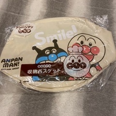 収納バスケット