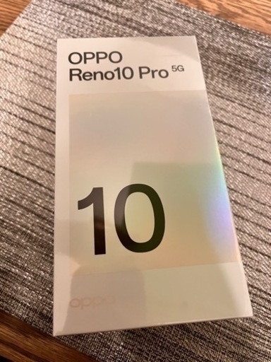 格安スマホ　oppo Reno10 Pro 5G
