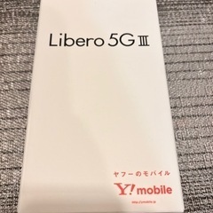 格安スマホ　Liberian 5G lll