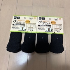テーブルイスソックス