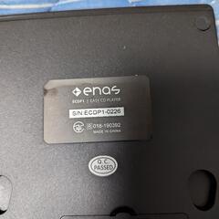 enas EASY CD PLAYER Bluetooth対応CDプレーヤー ECDP1の画像