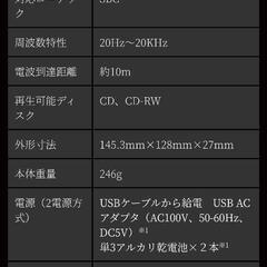 enas EASY CD PLAYER Bluetooth対応CDプレーヤー ECDP1の画像