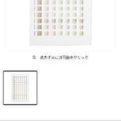 ダイソー　突っ張り棒、棚の画像