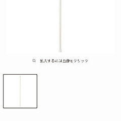ダイソー　突っ張り棒、棚の画像