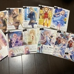 小説　お隣の天使様にいつの間にか駄目人間にされていた件