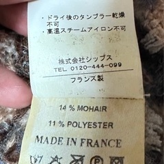 【直接手渡しできる方】フランス製ストールの画像