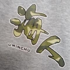 長袖Tシャツ　海人の画像