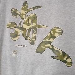 長袖Tシャツ　海人の画像