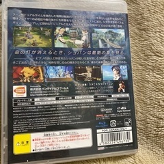 トラスティベル　ショパンの夢の画像