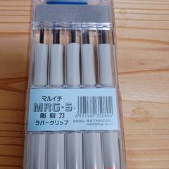 決まりました。の画像