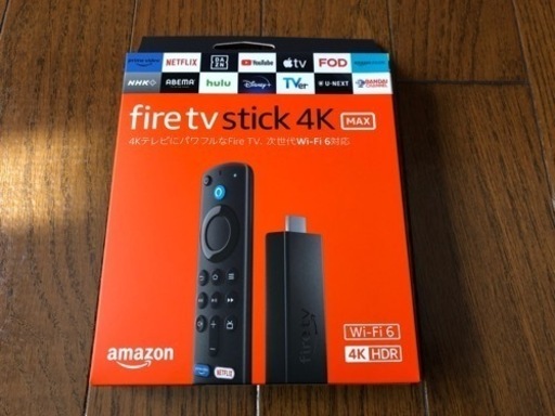 新品未使用　山善Qriom50インチ液晶テレビ