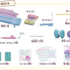 TAKARA TOMY 「あむかわアミーナ」かわいいイラストがどんどんあめちゃう本格あみきの画像