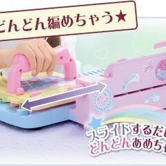 TAKARA TOMY 「あむかわアミーナ」かわいいイラストがどんどんあめちゃう本格あみきの画像