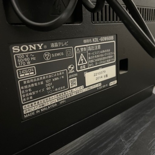 SONY KDL-60W600B  60V 2014年製