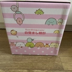 すみっコぐらし（目覚まし時計）【値下げ交渉可】の画像