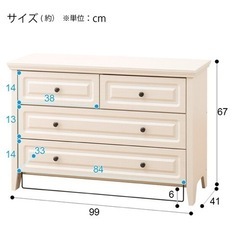 ニトリチェスト　美品　定価22900円の画像