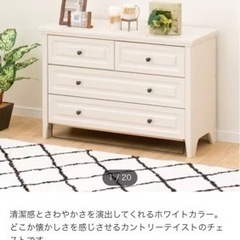 ニトリチェスト　美品　定価22900円