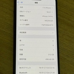 iPhone14pro512GBパープルの画像