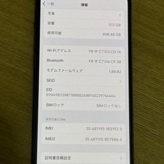 iPhone14pro512GBパープルの画像