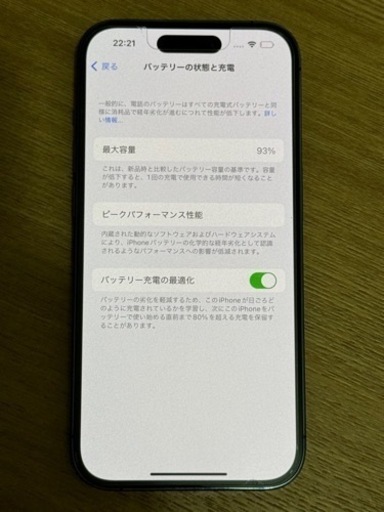 iPhone14pro512GBパープル