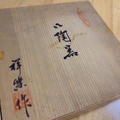 お皿の画像