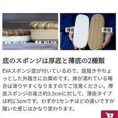 竹虎の竹スリッパ(1回試しに履きました)の画像