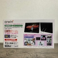 ポータブルテレビ&マルチプレイヤー