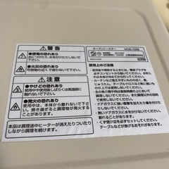 キッチン家電　オーブントースター　おしゃれ　シンプル コイズミ オーブントースター 1000W ヒーター3段階切替 15分タイマー パンくずトレー付き レトロ ホワイト MOS-1028/W モノクローム　インテリア　トースター　20年製の画像