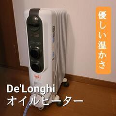 (取引決定)デロンギ オイルヒーター De'Longhi 【動作...