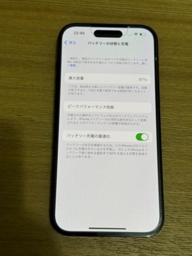 iPhone14pro512GBブラック