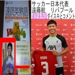 ③速読英熟語、音声ありの画像