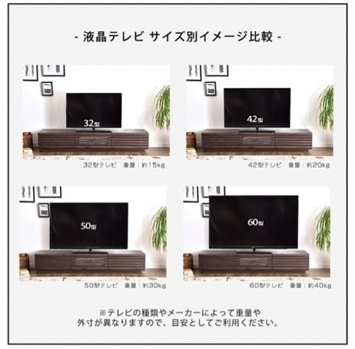 テレビ台